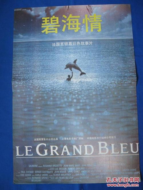 圣地亚哥州立大学学士证书
